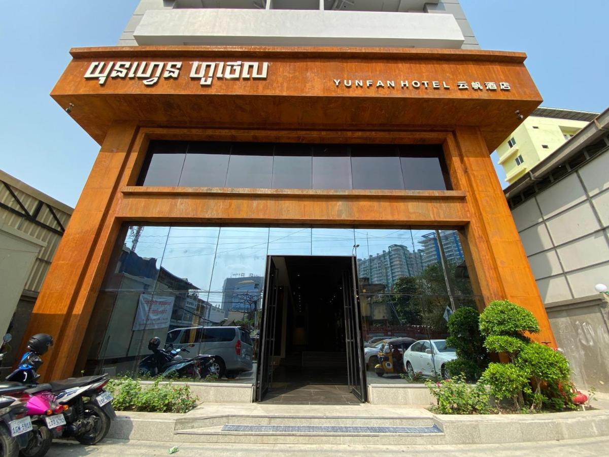 Yunfan Hotel Πνομ Πενχ Εξωτερικό φωτογραφία